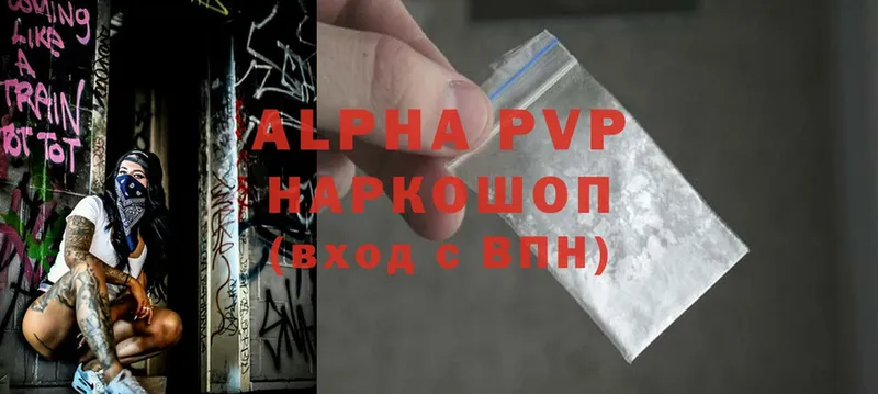 мориарти как зайти  Ливны  A-PVP крисы CK 