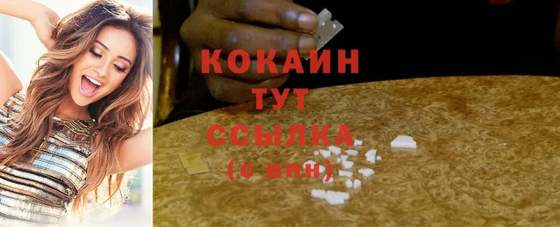 Cocaine Эквадор Ливны